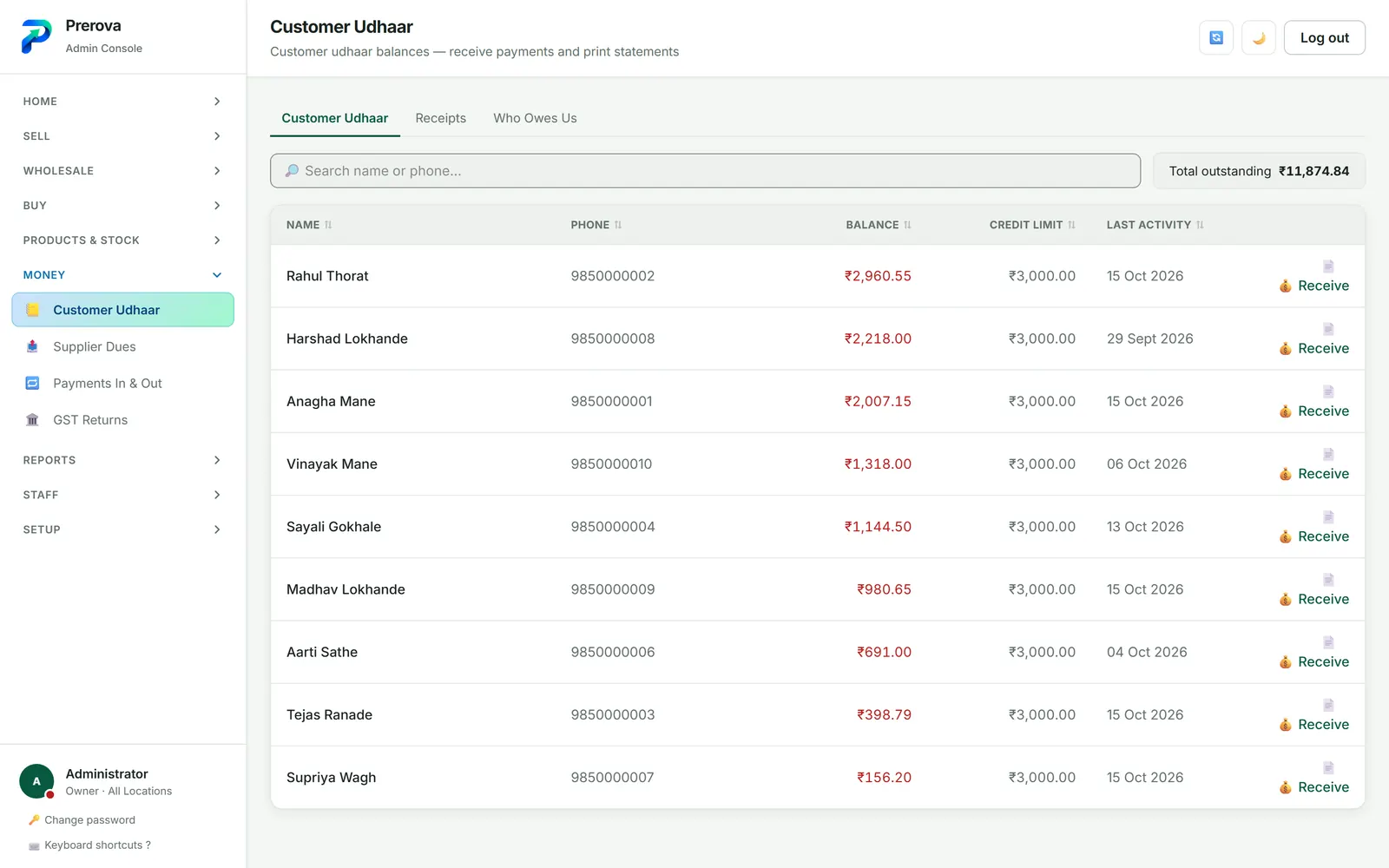 The Prerova udhaar (customer credit) screen showing what each customer owes.